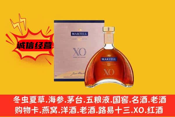 林芝市上门回收马爹利价格