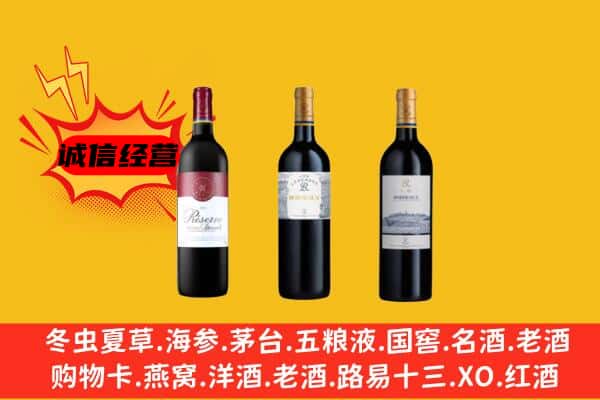 林芝市上门回收拉菲价格