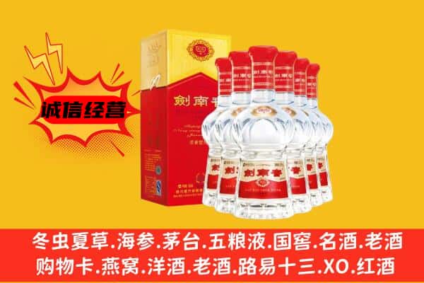 林芝市上门回收水晶剑价格