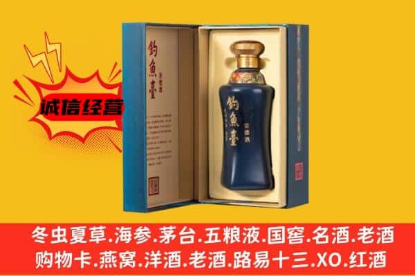 林芝市回收钓鱼台